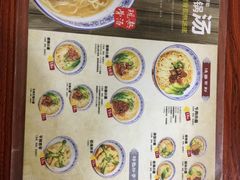 菜单-大碗小面(西门口店)
