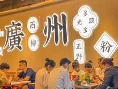 -小螺大作·螺蛳粉火锅(林和西店)