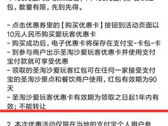 -圣淘沙名胜世界