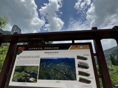 -鹿院坪生态旅游景区