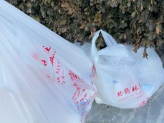 -功德林素菜饭庄(前门店)