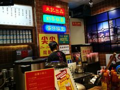-美芝莲(领展购物广场中关村店)