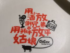 -南城十里潮汕鲜牛火锅·鲜虾生滚粥(融汇老商埠店)