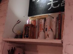 -不舍昼夜咖啡馆