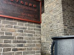 -西安于右任故居博物馆