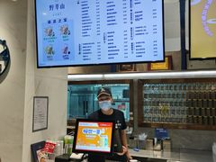 -野萃山·潮汕厚果汁(十亩地店)