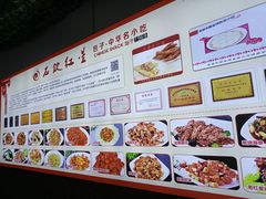 -石饮红星包子(中山路店)