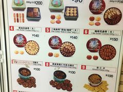 -珍妮曲奇聪明小熊(尖沙咀店)