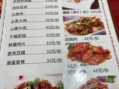 -北大地皖峰饭馆