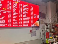 -阿姨小肉摊(同济西苑店)