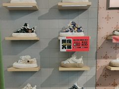 -五环Outlets(高新工厂店)