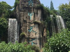 -峨眉山报国寺