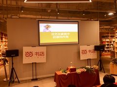 -当当书店(南百·MMGO店)