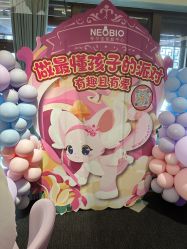 -奈尔宝家庭中心·国风主题儿童乐园·亲子餐厅(豫园商城店)