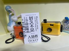 -上海失恋博物馆