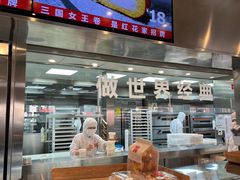 -红花点心局(护国寺店)