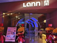 -LANN I蘭泰式古法按摩(江湾里店)
