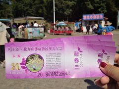 -哈尔滨北方森林动物园