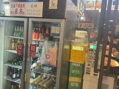 -崔孃烧烤