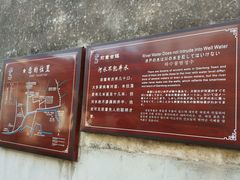 -前童古镇