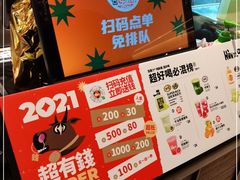 -混果汁(喜荟城店)