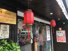 门面-陈八两面家(华孚写字楼店)
