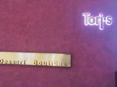 -Toris(LuOne凯德晶萃广场店)