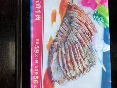 -高老庄新家宴(北斗星广场店)