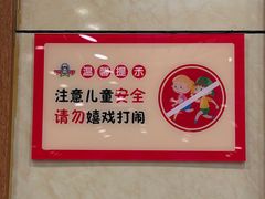 -庐州太太(鼓楼店)