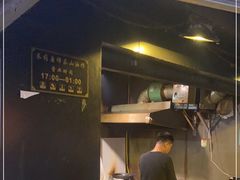 -长药唐师乐山油炸(石人直营店)