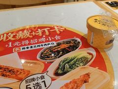 -陳香貴·兰州牛肉面(上海长风大悦城店)