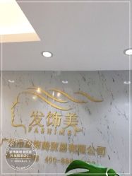 -发饰美男士增发补发假发定制店