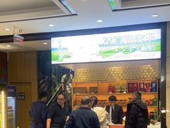 -紫光园(燕郊总店)