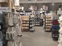 -MUJI无印良品(金狮广场店)