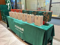 -泸溪河桃酥(虹口龙之梦店)