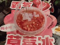 -周小明火锅(黑金冠社区店)