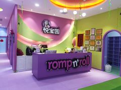 -悦宝园早教(大东龙之梦中心店)