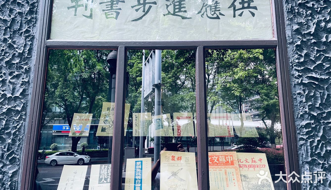 新华日报