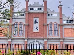 -赤坎·广东华侨国际旅游度假区