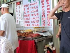 -谭老太正宗柳州螺狮粉(家和花园店)