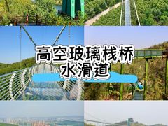 -威海华夏城景区