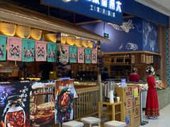 -吃饭皇帝大·土家民族菜(温州万象城店)