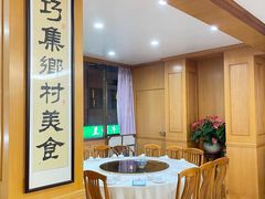 包厢-腰记饭店(龙源路店)