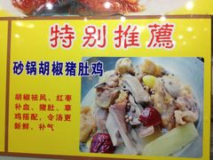 -香港仔茶餐厅(凤阳店)