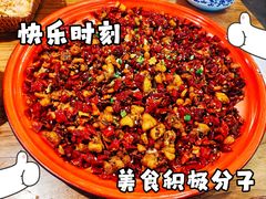 -馬伍旺川菜(江北虹悦城店)