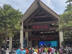 -海南分界洲岛旅游区