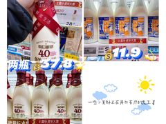 -盒马鲜生(莱蒙都会店)