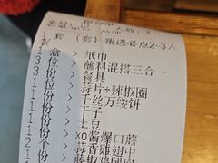 -胖记烤肉(江汉路店)