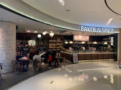 门面-BAKER&SPICE(国金中心商场店)