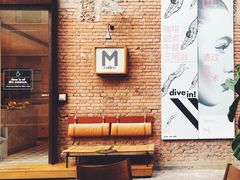 -大酉·M Coffee(北京美术馆店)